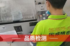 加工五金沖壓件